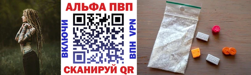 цены   Комсомольск  A PVP СК КРИС 
