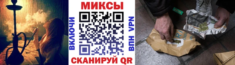 Бутират оксибутират  как найти наркотики  Комсомольск 