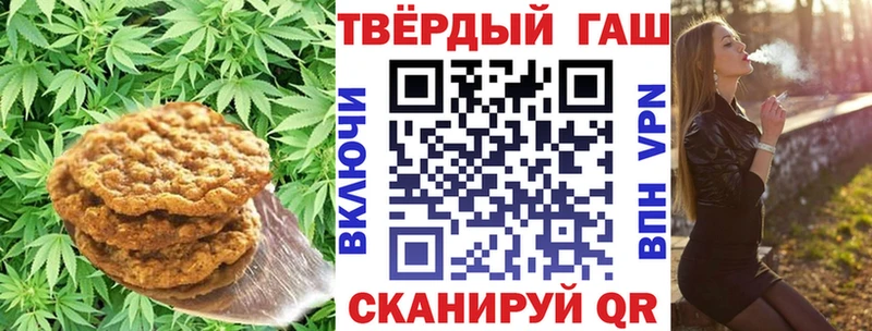 сайты даркнета клад  Комсомольск  Печенье с ТГК конопля 