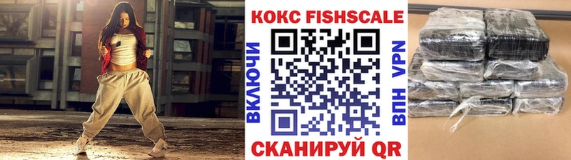 купить наркоту  Комсомольск  Кокаин Эквадор 