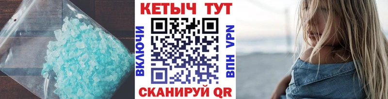 закладка  Комсомольск  КЕТАМИН ketamine 