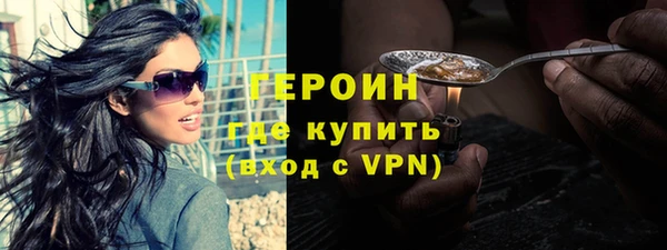 mdpv Бронницы