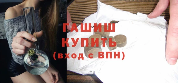 гашик Пролетарск