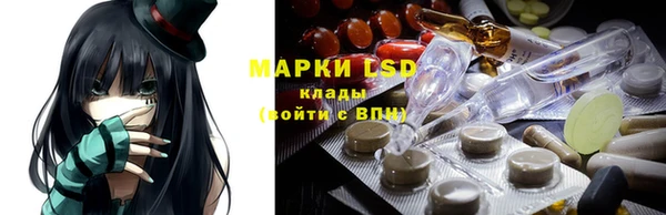 mdpv Бронницы