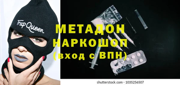 mix Бугульма
