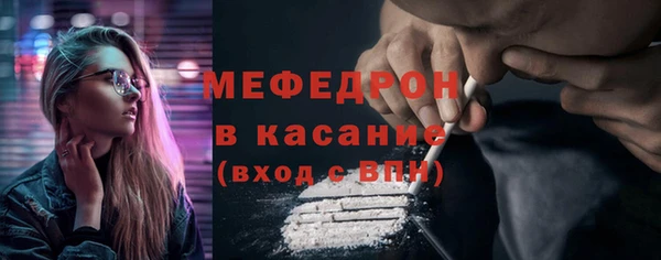 mix Бугульма