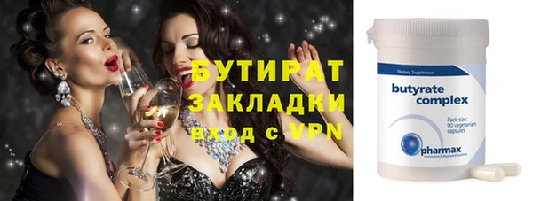 mix Бугульма