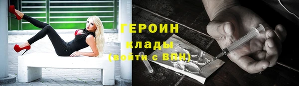 тгк Бородино