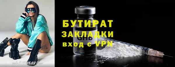 mdpv Бронницы