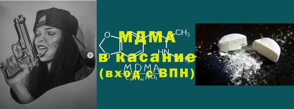 гашик Пролетарск