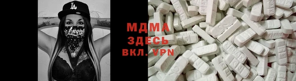 скорость Протвино