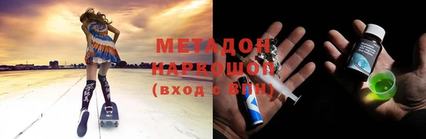 гашик Пролетарск