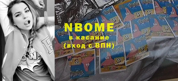 скорость Протвино