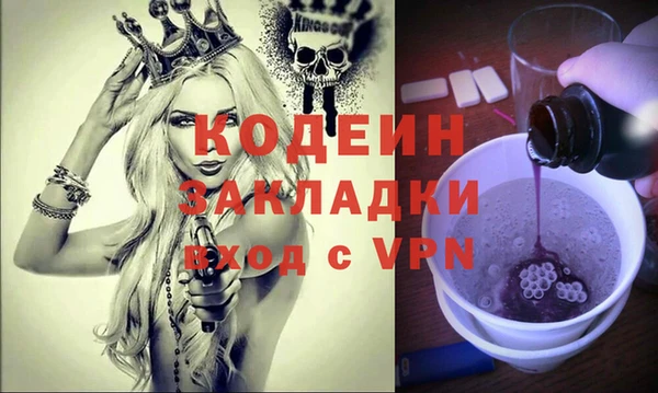 mix Бугульма