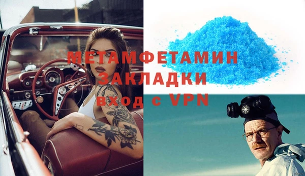 MDMA Приозерск