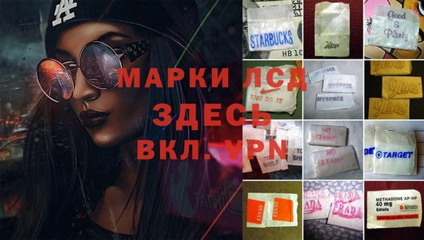 MDMA Приозерск