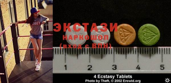 MDMA Приозерск