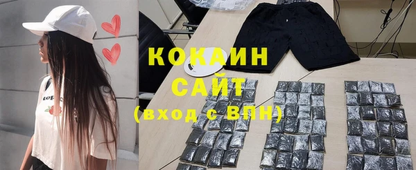 скорость Протвино