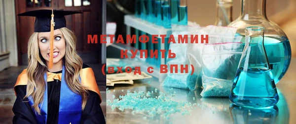 тгк Бородино