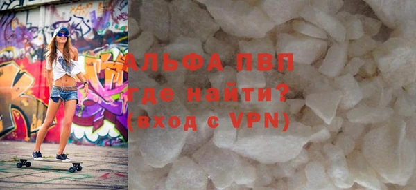 скорость Протвино
