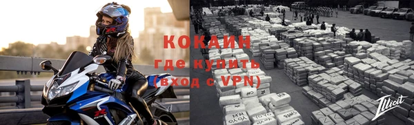 скорость Протвино