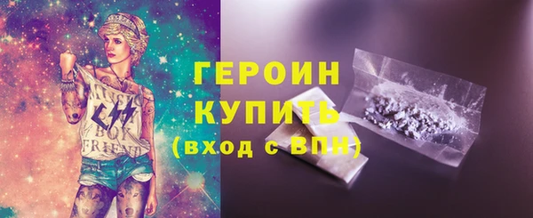 тгк Бородино