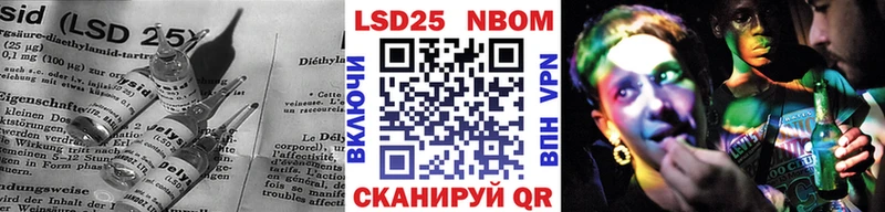 LSD-25 экстази ecstasy Комсомольск