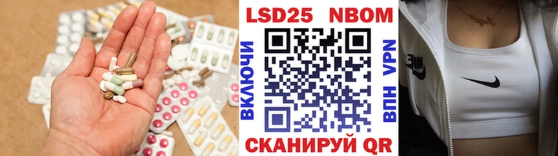 mega ссылки  даркнет сайт  Комсомольск  LSD-25 экстази ecstasy 