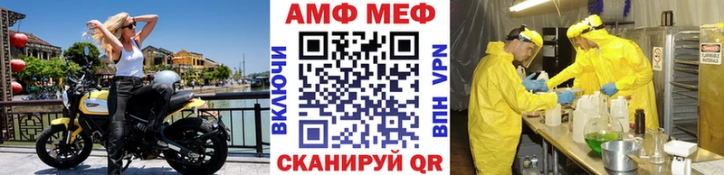 МЕТАМФЕТАМИН пудра  мега   даркнет какой сайт  Комсомольск 