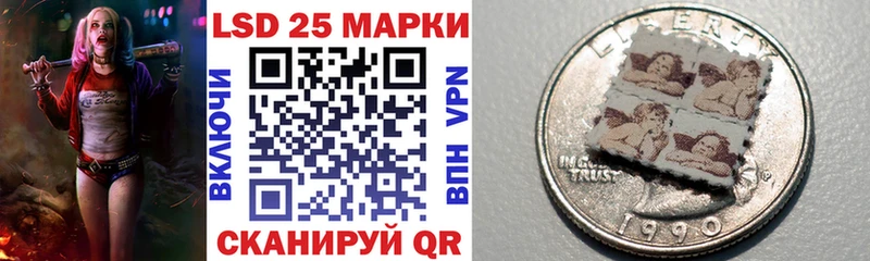 Наркотические марки 1,5мг  где найти   Комсомольск 