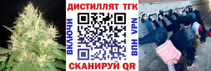 ТГК вейп  гидра ТОР  Комсомольск 