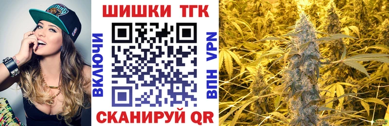 наркошоп  Комсомольск  Канабис AK-47 